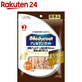 メディコート アレルゲンカット ジャーキー 細切りタイプ 炙りたらとお米(60g)【メディコート】