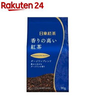 日東紅茶 香りの高い紅茶(90g)【日東紅茶】