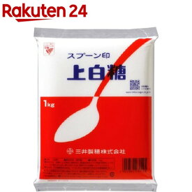 スプーン印 上白糖(1kg)【スプーン印】