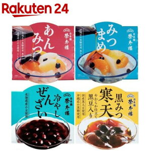 y󂠂zđꑍ{ 4lߍ킹(1Zbg)