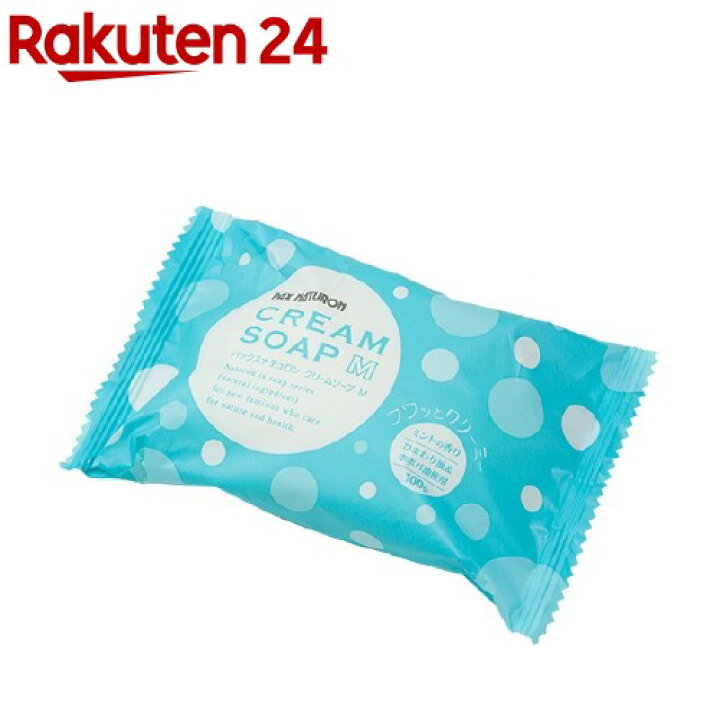 楽天市場】パックスナチュロン クリームソープM(100g)【ACos】【パックスナチュロン(PAX NATURON)】 : 楽天24 楽天市場】パックスナチュロン クリームソープM(100g)【ACos】【パックスナチュロン(PAX NATURON)】 : 楽天24