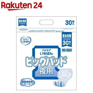 GA΂ rbOpbh jp a@E{ݗp(30)yGA ΂z