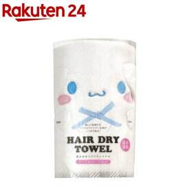 TOH1吸水速乾ヘアドライタオル シナモロール(1個)