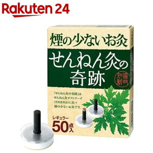 ̏Ȃ ˂񋄂̊ M[(50_)y˂񋄁z