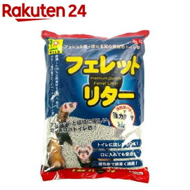 フェレットリター(7L)