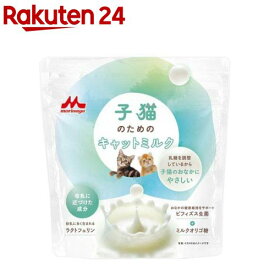 森乳サンワールド 子猫のためのキャットミルク(150g)