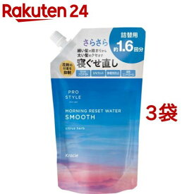 プロスタイル モーニングリセットウォーター シトラスハーブの香り 詰替用(450ml*3袋セット)【プロスタイル】
