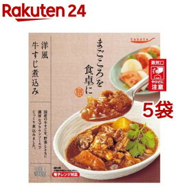 tabete まごころを食卓に 膳 洋風牛すじ煮込み(100g*5袋セット)【タベテ(tabete)】