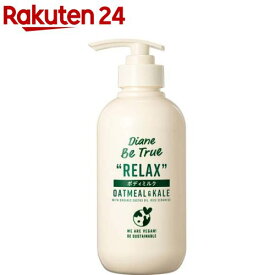 ダイアンビートゥルー ボディミルク リッチモイスチャー(400ml)【ダイアンビートゥルー】