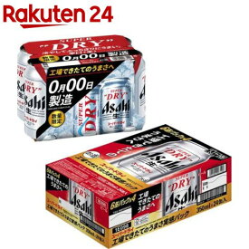 アサヒ スーパードライ 工場できたてパック 缶(350ml*24本入)【アサヒ スーパードライ】[アサヒビール/ビール/スーパードライ]