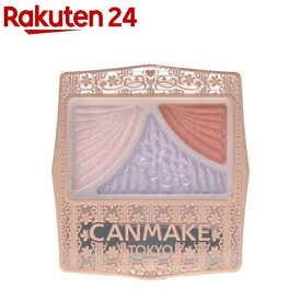 キャンメイク(CANMAKE) ジューシーピュアアイズ 16(1.2g)【キャンメイク(CANMAKE)】