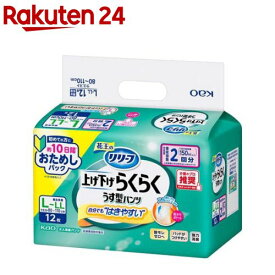 リリーフ 上げ下げらくらく うす型パンツ 2回分 LーLL(12枚入)【リリーフ】