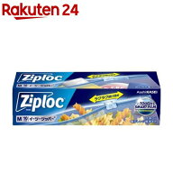 ジップロック イージージッパー M(10枚入)【Ziploc(ジップロック)】
