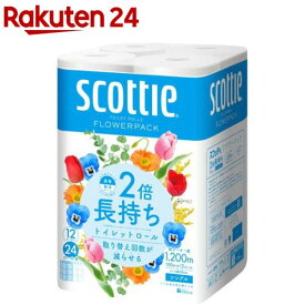 スコッティ フラワーパック 2倍長持ち トイレットペーパー シングル(100m×12ロール)【スコッティ(SCOTTIE)】[トイレットペーパー]