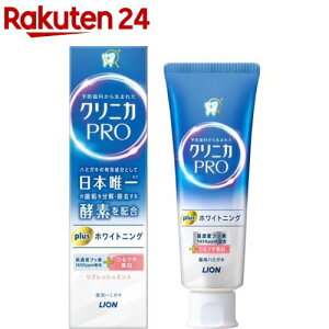 NjJ PRO plus zCgjO n~KL(95g)yNjJz