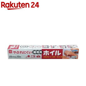 やぶれにくい調理用ホイル 25CM×10M(1本)