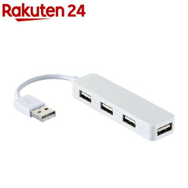 エレコム USBハブ 2.0 4ポート バスパワー カラフルモデル ホワイト U2H-SN4NBWH(1個入)【エレコム(ELECOM)】