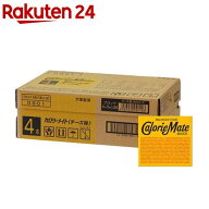 カロリーメイト ブロックタイプ チーズ味(4本入*30コセット)【o9c】【カロリーメイト】
