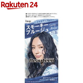 楽天市場 ヘアカラー ブルーの通販