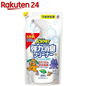 ジョイペット 強力消臭クリーナー つめかえ用(800ml)【ジョイペット(JOYPET)】
