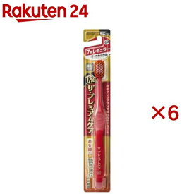 ザ・プレミアムケアハブラシ・7列レギュラー 特にやわらかめ(6セット)【ザ・プレミアムケア】