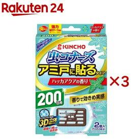 虫コナーズ アミ戸に貼るタイプ 200日 ハッカアクアの香り(2個入×3セット)