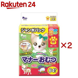 P�E���� �j�̎q�����̎q�̂��߂̃}�i�[���ނ� �̂с`��e�[�v�t�� �W�����{�p�b�N SSS(64����×2�Z�b�g)�yP�E����(P�Eone)�z