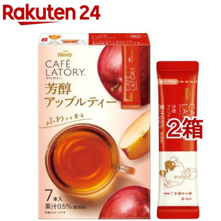 楽天市場】AGF ブレンディ カフェラトリー スティック 芳醇アップルティー 紅茶(6.5g*7本入*2箱セット)【ブレンディ(Blendy)】 : 楽天24