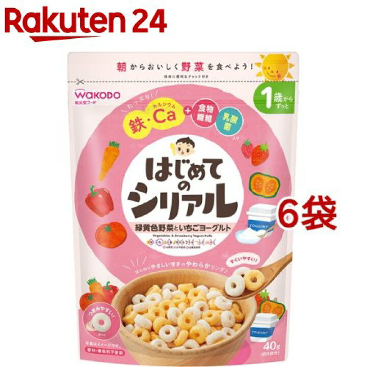 楽天市場 和光堂 はじめてのシリアル 緑黄色野菜といちごヨーグルト 40g 6袋セット 楽天24