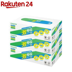 ネピア 激吸収 キッチンタオル ボックス(150枚75組*3個入)【ネピア(nepia)】