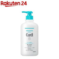 キュレル ローション ポンプ(410ml)【d2rec】【100ycpb】【キュレル】[キュレル 乾燥肌 セラミド ローシ…