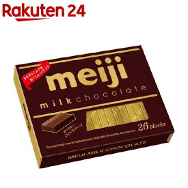 ミルクチョコレート ボックス(26枚入)【明治チョコレート】