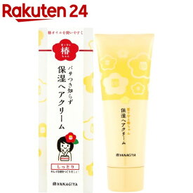 柳屋 髪を守る椿ちゃん 保湿ヘアクリーム(120g)【柳屋】[天然 椿油 ツヤ うるおい]