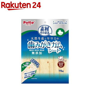 fނ̂܂ VRƃTT~݂̎K V[g(75g)yyeBI(Petio)z