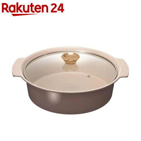 和平フレイズ アルモンデ IH対応卓上鍋30cm(ブラウン) RB-3310(1個)