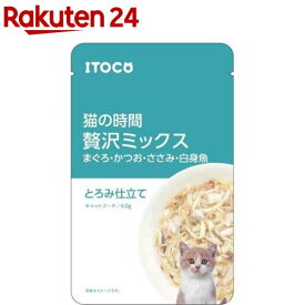 猫の時間 まぐろ・かつお・ささみ・白身魚(60g)【猫の時間】