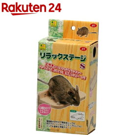 リラックステージ Sサイズ(1コ入)