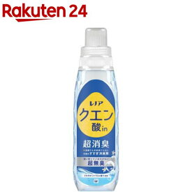 レノア クエン酸in 超消臭 衣類のすすぎ消臭剤 さわやかシトラス 微香 本体(430mL)【レノア】
