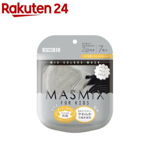 MASMiX }XN KIDS O[×ubN(7)