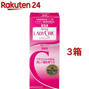 レディシック美髪エッセンス(180ml*3箱セット)【レディシック】