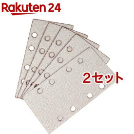 SK11 電動サンダー用ペーパー A#120マジック交換式(5枚入*2コセット)【SK11】