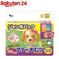 P・ワン 男の子＆女の子のためのマナーおむつ のび〜るテープ付き ジャンボパック LL(26枚入×2セット)【…