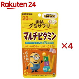 UHAグミサプリKIDS マルチビタミン 20日分(110g×4セット)【UHA味覚糖】