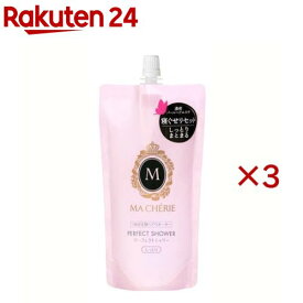 マシェリ パーフェクトシャワー しっとり EX fつめかえ用(220ml×3セット)【マシェリ(MACHERIE)】