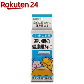 ペットの知恵 保健食(30ml)【ペットの知恵】