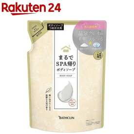 まるでSPA帰りボディソープ つめかえ用(400ml)【まるでSPA帰りボディソープ】
