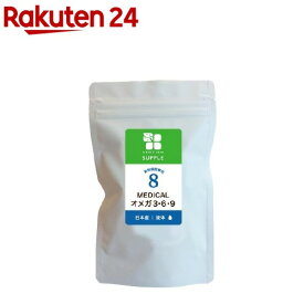 楽天市場 オメガ369 サプリメントの通販