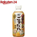 香ばしいゴマの風味やコクが美味しい！お取り寄せしたい、しゃぶしゃぶに合う人気のごまだれのオススメは？