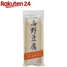 オーサワの高野豆腐(6枚入)【オーサワ】
