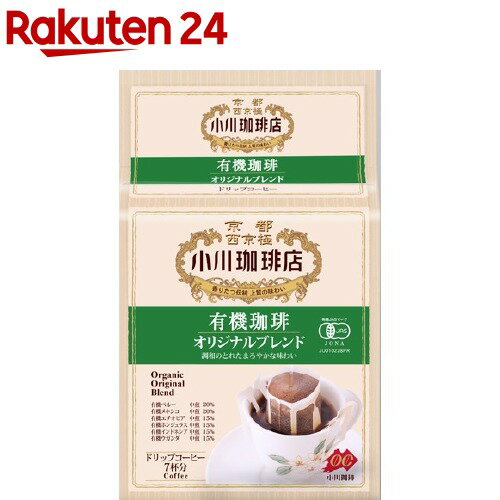 楽天市場 小川珈琲店 有機珈琲オリジナルブレンド ドリップコーヒー 10g 7杯分 小川珈琲店 楽天24